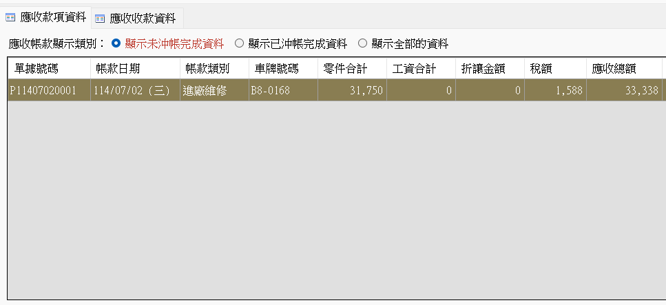 未命名.png