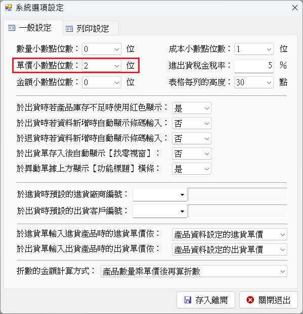 未命名.png