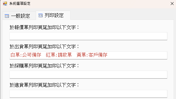 詢問.png