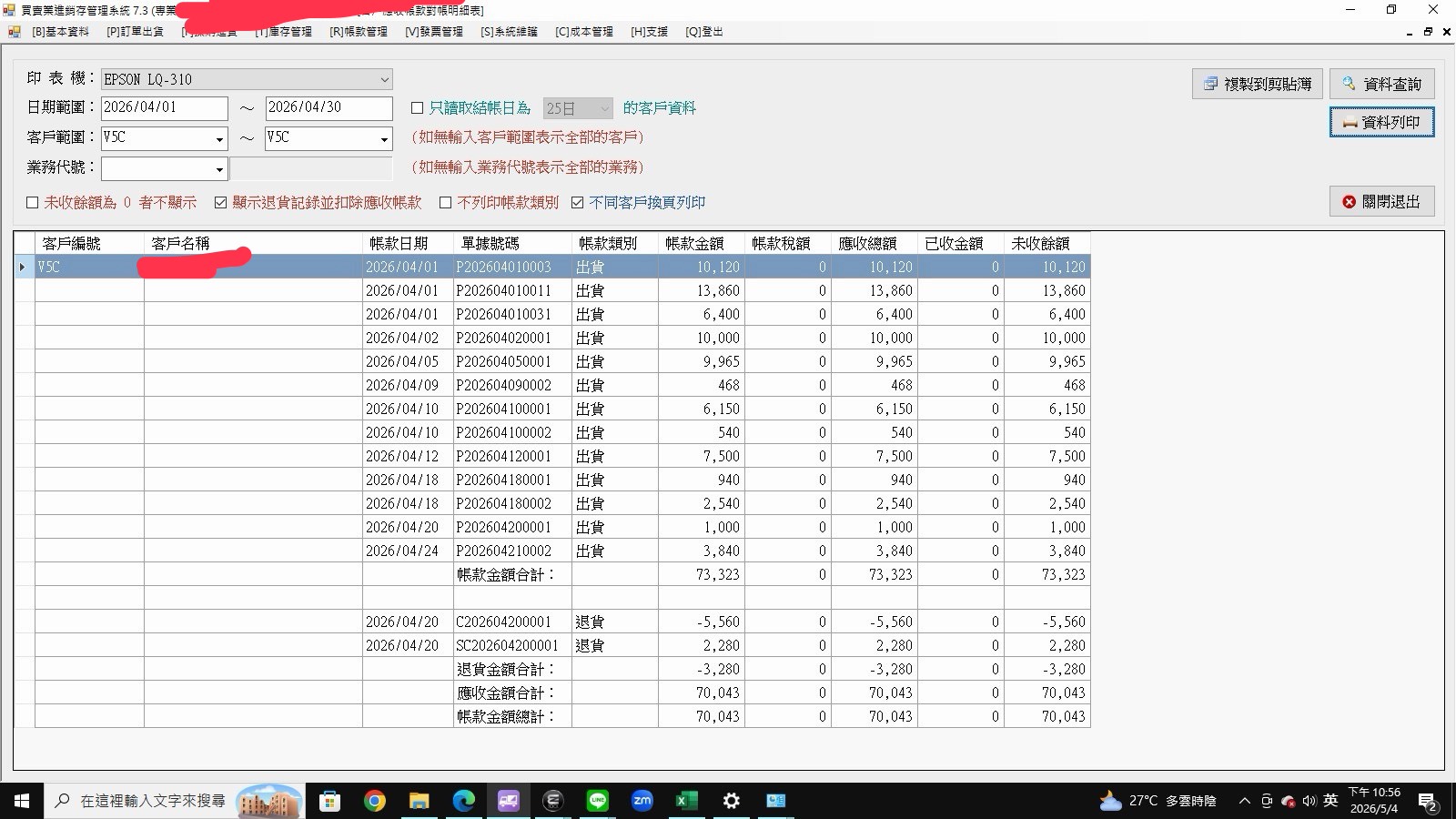 S__63611094.jpg