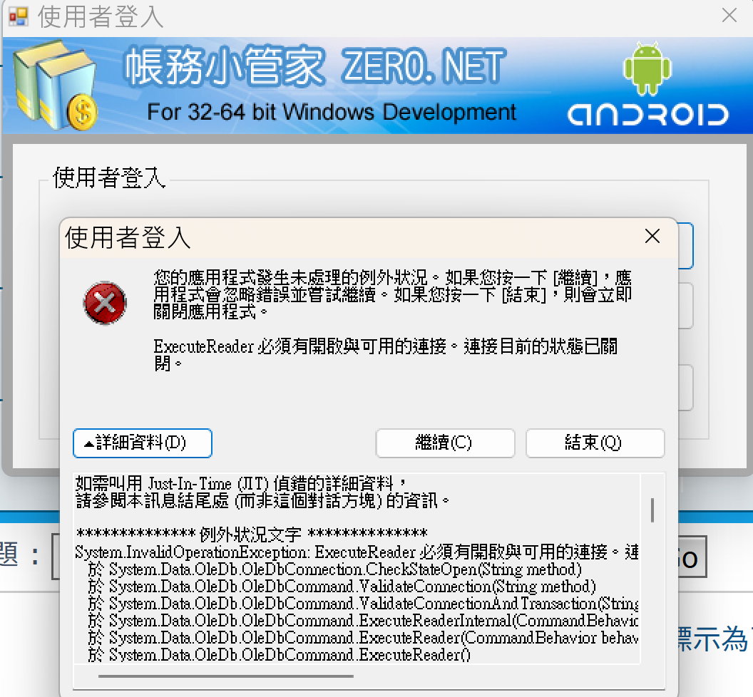 螢幕擷取畫面 2026-05-08 203149.png