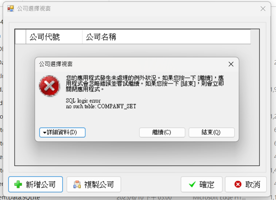 螢幕擷取畫面 2026-05-23 061123.png