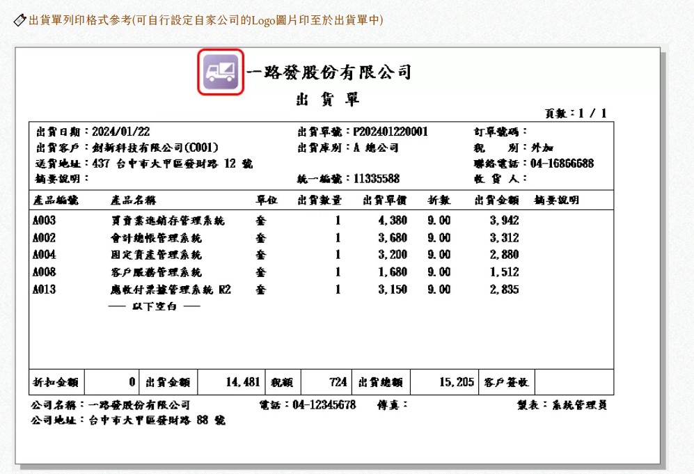 螢幕擷取畫面 2026-08-31 192055.jpg