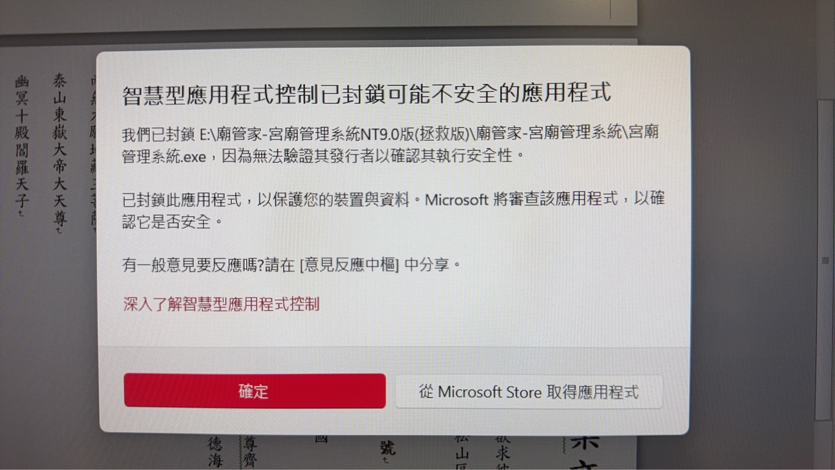 S__76849154.jpg