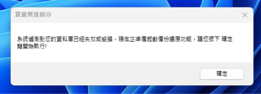 螢幕擷取畫面 2026-09-17 113945.png
