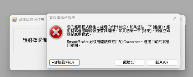 螢幕擷取畫面 2026-09-17 120244.png