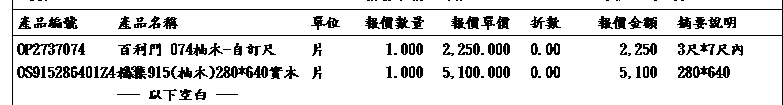 螢幕擷取畫面 2026-10-15 072041.png